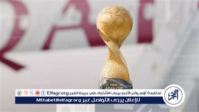 عاجل.. الفيفا يعتمد كأس العرب في قطر 