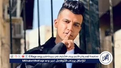بعد تداول مقطع فيديو له.. حقيقة براءة عصام صاصا 