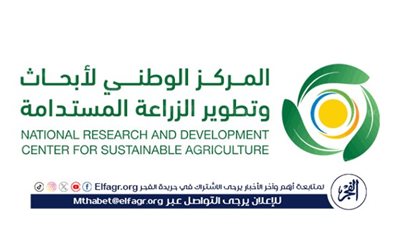 مركز استدامة ينظم ورشة عمل تحسين إنتاجية وخصائص الورد الطائفي