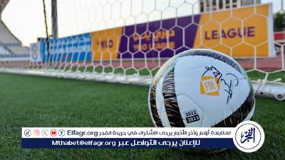 الجولة الـ32 من دوري أندية الدرجة الأولى.. 6 انتصارات و3 تعادلات