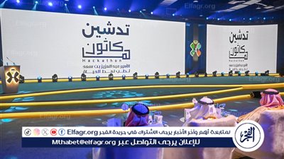 اختتام فعاليات 