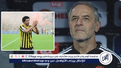 عاجل.. هل يوافق كولر على التعاقد مع أحمد حجازي بعد رحيله عن اتحاد جدة؟