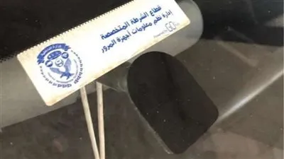 كل ما تريد معرفته عن مميزات وأماكن تركيب الملصق الإلكتروني