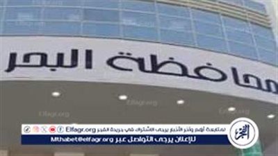 وقف جميع الرحلات والرياضات البحرية بالغردقة بسبب سوء الأحوال الجوية