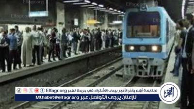 بعد إصلاح عطل في محطات المعدلات الكهربائية.. انتظام الخطين الأول والثاني بمترو الأنفاق