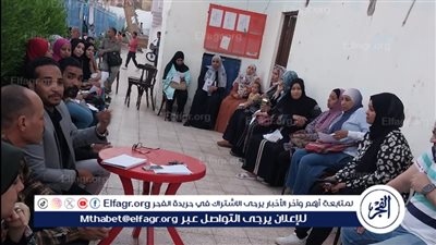 حماية الطفل بالأقصر تعقد ندوات عن مبادرة (اطفالنا مستقبلنا) 