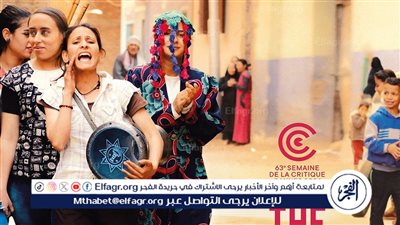 قبل عرضه في مهرجان كان.. انطلاق أغنية “سيبوا الهوى لصحابه” من فيلم “رفعت عيني للسما”