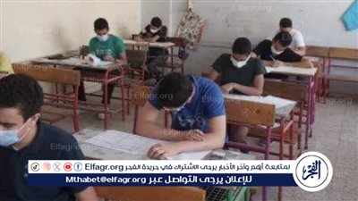 عاجل:- إعلان نتيجة الصف الرابع الابتدائي للترم الثاني للعام الدراسي 2023/2024