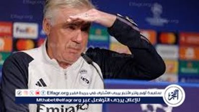 أنشيلوتي يعلق على تسريب تشكيل نهائي دوري أبطال أوروبا