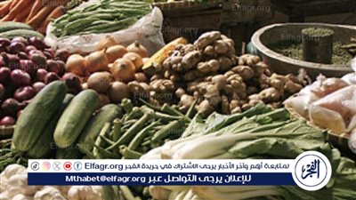 أسعار الخضروات اليوم الجمعة 17-5-2024 في الدقهلية