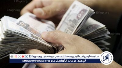 مواعيد صرف مرتبات يونيو 2024: تقديم الموعد بمناسبة عيد الأضحى