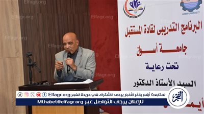 جامعة أسوان تنظم برنامجًا تدريبيًا لقادة المستقبل 
