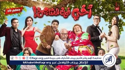 الليلة.. عرض فيلم 
