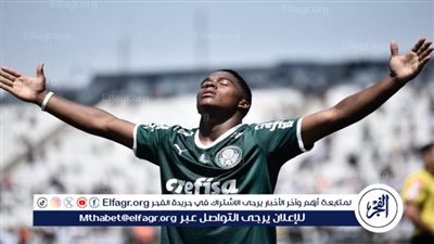 حجم إصابة إندريك ومدة غيابه عن الملاعب 