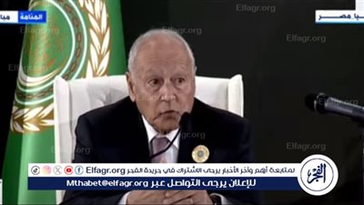 أبو الغيط يُدين العدوان الاسرائيلي على جنين
