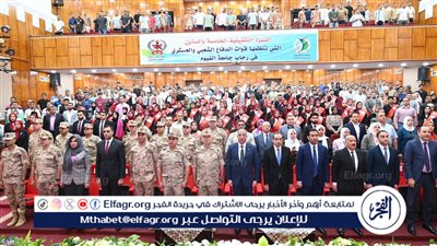 محافظ الفيوم ورئيس الجامعة يشهدان الندوة التثقيفية لبث روح الولاء لدى الطلاب