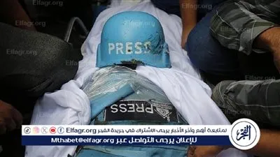  ارتفاع عدد الشهداء الصحفيين إلى 147 منذ بدء الحرب