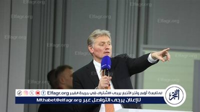 بيسكوف: إجراءات حماية بوتين بعد محاولة اغتيال فيتسو تظل عند المستوى المعتاد