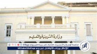 شروط التقديم في مسابقة التربية والتعليم 2024