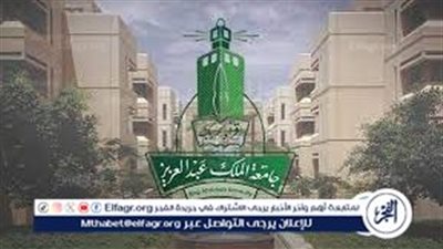 جامعة الملك عبدالعزيز تقبل النساء في تخصصات القطاع البحري