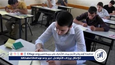 مباشر ورسمي.. جدول امتحانات الثانوية العامة 2024 thanwya في محافظة القاهرة