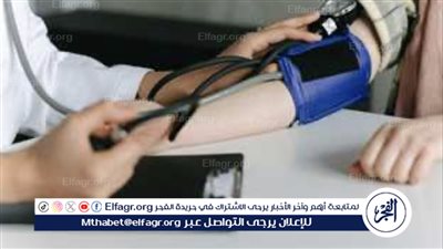إرشادات وزارة الصحة للوقاية من ارتفاع ضغط الدم
