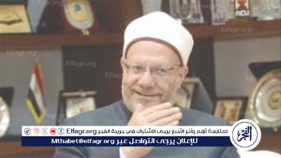 مفتي الجمهورية يوضح مشروعية التبرع لمؤسسة حياة كريمة