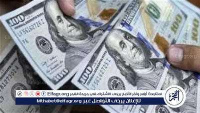 آخر تحديث لسعر الدولار مقابل الجنيه المصري الآن