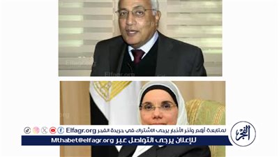 من بينهم باكينام الشرقاوي وصفوان ثابت..تعرف على أسماء شخصيات عامة رفعوا من قوائم الإرهاب مع أبو تريكة