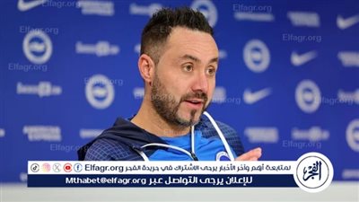 رسميا.. برايتون يعلن رحيل دي زيربي عن الفريق