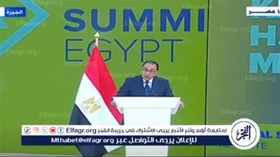 رئيس الوزراء: إطلاق منصات إلكترونية لتكون نافذة لرواد الأعمال والمستثمرين