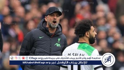 عاجل.. مصير محمد صلاح مع ليفربول بعد رحيل يورجن كلوب