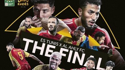 الأهلي والترجي.. شاهد بالبث المباشر مباراة الأهلي ضد الترجي في دوري أبطال إفريقيا 