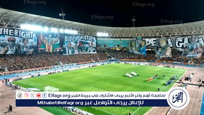 شاهد رسائل جماهير الترجي في ملعب رادس أمام الأهلي