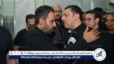 مصطفى كامل وحلمي عبد الباقي يقدمون واجب العزاء في زوجة أحمد عدوية
