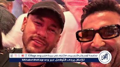 أبرزهم أحمد سعد وياسمين صبري.. النجوم يحضرون النزال التاريخي في الرياض بين أوسيك وجوشوا