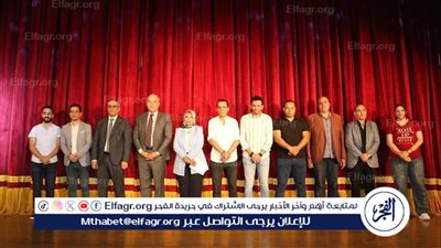 رئيس هيئة قصور الثقافة يفتتح الدورة 31 للمهرجان الختامي لنوادي المسرح بالسامر