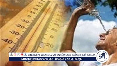 ابتعدوا عن الشمس.. الأرصاد تحذر المواطنين من الموجة الحارة