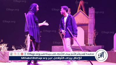 مهرجان نوادي المسرح 31.. العرض المسرحي 