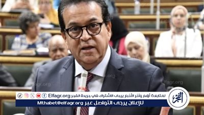 وزير الصحة: تقديم القطاع الخاص للخدمات الصحية لا يحمل المواطن أعباء جديدة