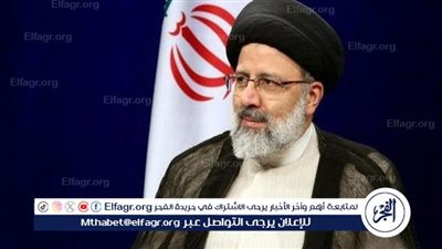 عاجل| فرق الإغاثة تقوم بأعمال بحث عن المروحية التي تقل الرئيس الإيراني