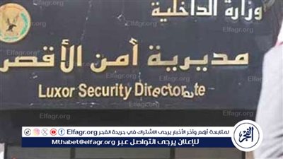 مستقل سيارة دون لوحات..أمن الأقصر يضبط عاطل بحوزته 60 طربة حشيش وربع كيلو افيون وبندقية آليه