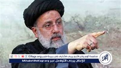 عاجل| مسؤول إيراني: حياة الرئيس ووزير الخارجية في خطر بعد تحطم المروحية