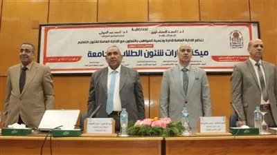 جامعة أسيوط تشهد فعاليات ملتقى ميكنة إدارات شئون الطلاب