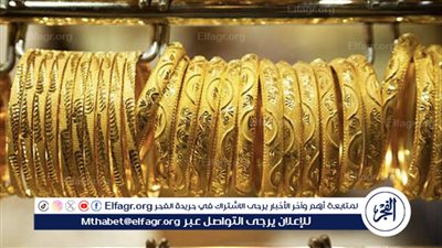 عاجل:- توقعات بارتفاع تاريخي لأسعار الذهب تزامنًا مع حادث المروحية الإيرانية