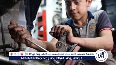 حظر تشغيلهم قبل بلوغ 14 عامًا.. ضوابط وشروط عمل الأطفال بقانون العمل