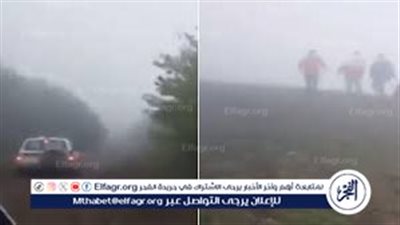 عاجل - مصير غامض للرئيس الإيراني وسط الضباب الكثيف