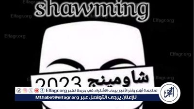 مؤسس ائتلاف أولياء أمور مصر: تسريبات شاومينج تقضي على الأجيال القادمة(فيديو)