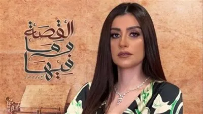 الإعلامية ريهام عياد تعلن إنفصالها عن زوجها