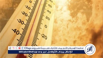 ارتفاع درجات الحرارة في محافظات الصعيد: تحديث اليوم